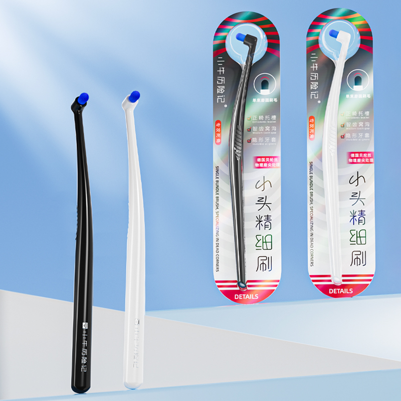 Special Toothbrush for Braces, - Teeth Whitening With Braces 评论和价格